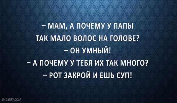 Анекдот про молчащую девушку