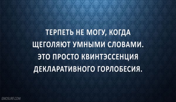 Анекдот про англичанина