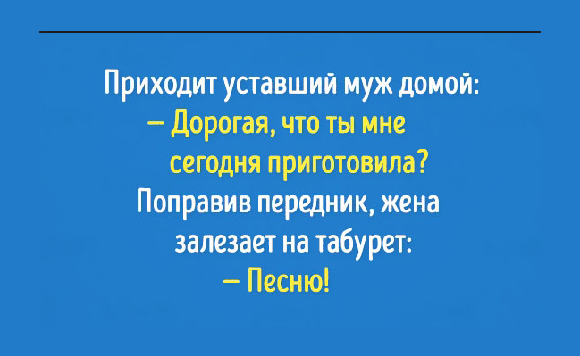 Анекдот про генный код