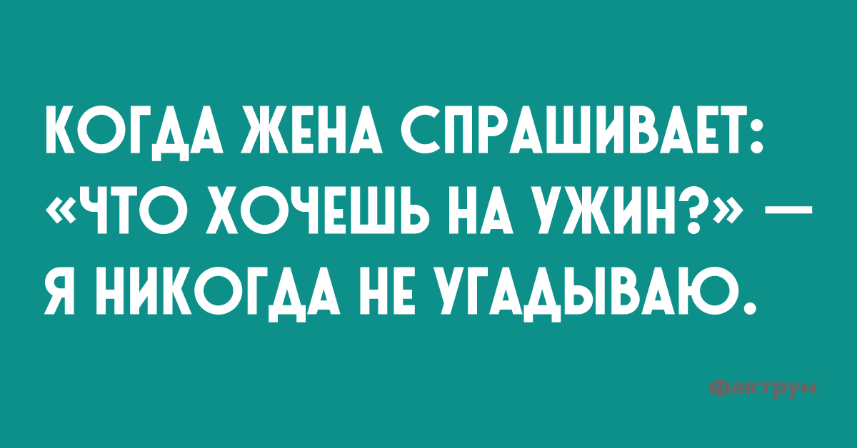Анекдот про интересный урок