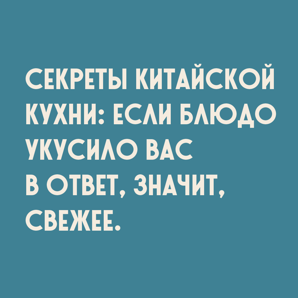 Анекдот про отправление