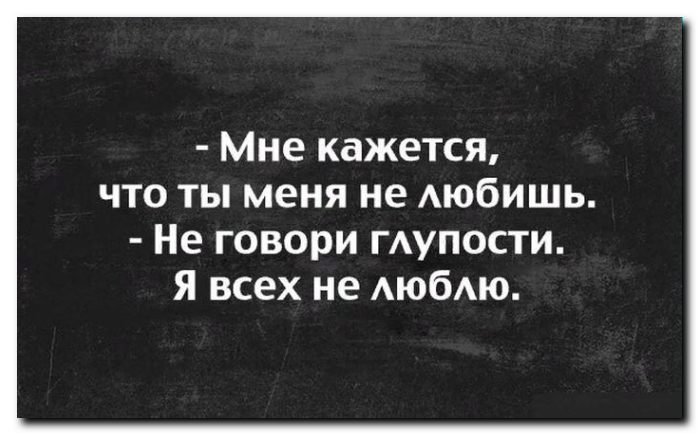 Анекдот про окончательное решение