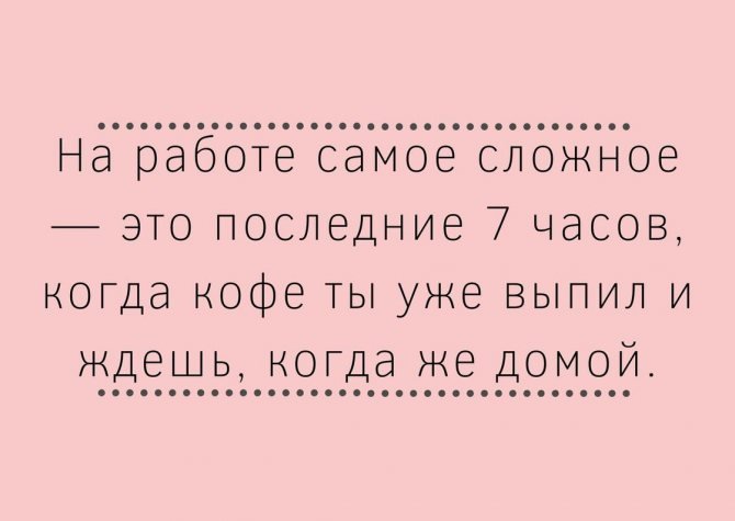 Анекдот про заработок