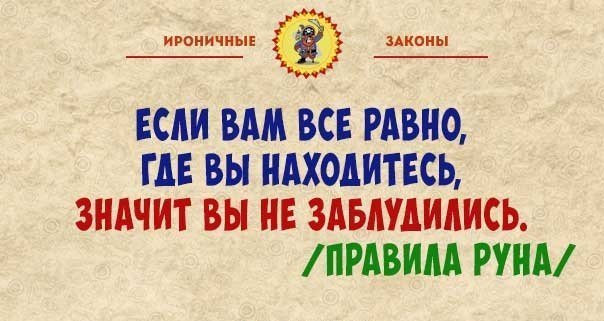 Анекдот про случай на перекрестке