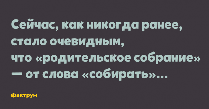 Анекдот про лучшее средство