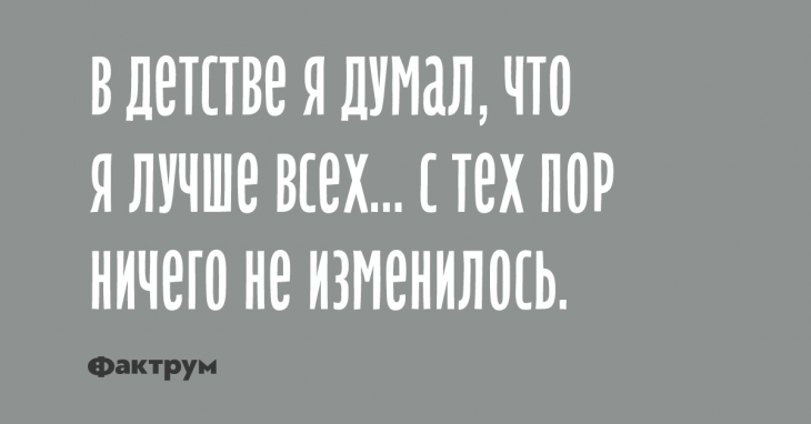 Анекдот про чету графов