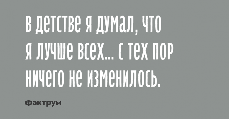Анекдот про рыбу