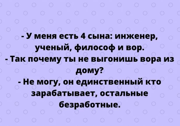 Анекдот про новый указ