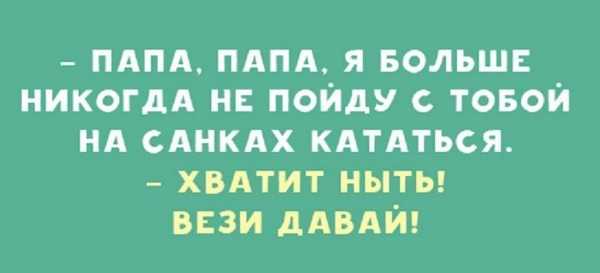 Анекдот про уточек на пруду