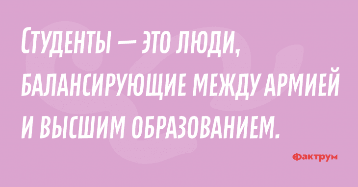 Анекдот про прогноз погоды