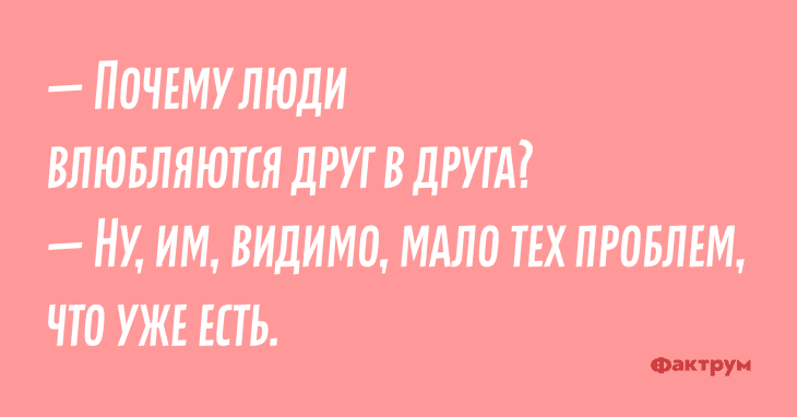 Анекдот про моду