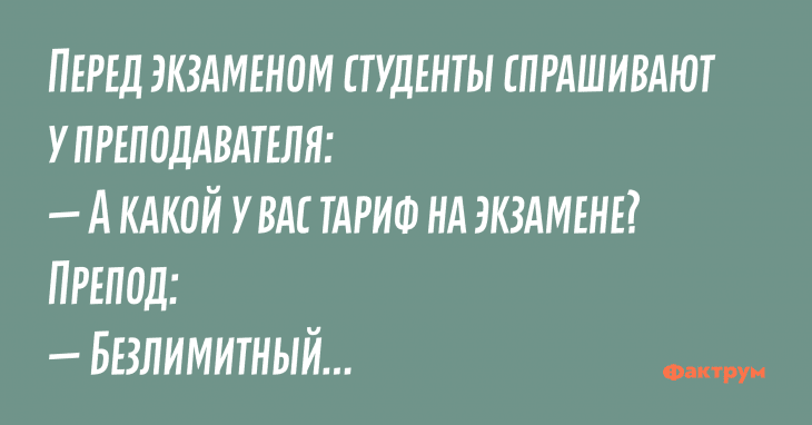 Анекдот про колбасу