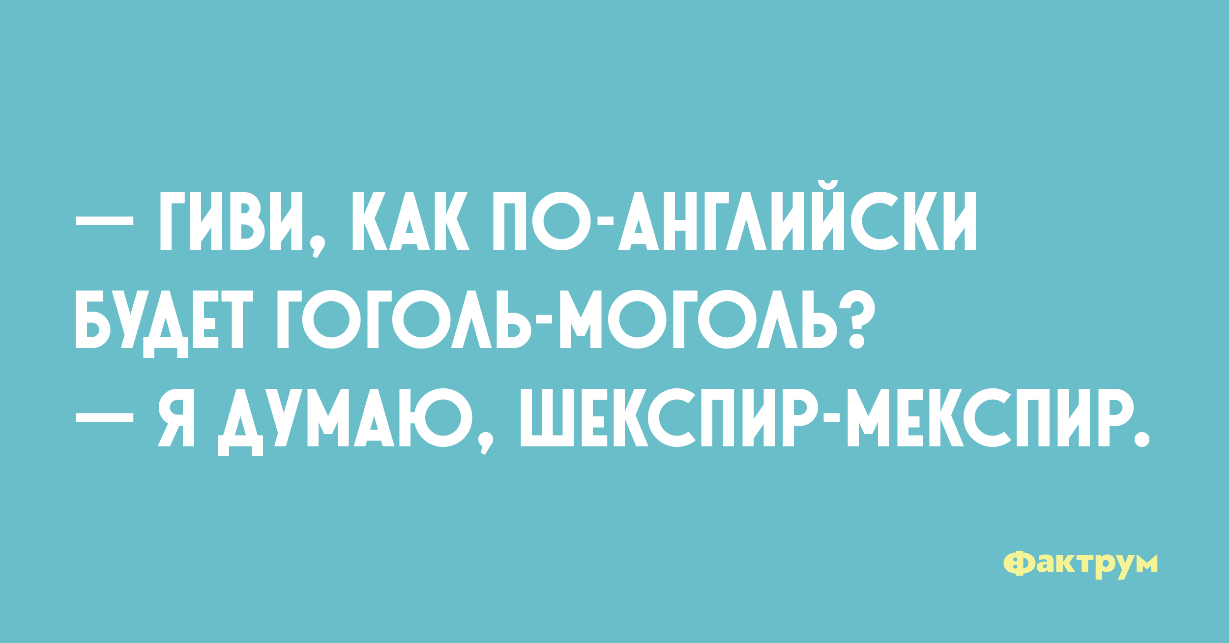 Анекдот про отсутствие надежды