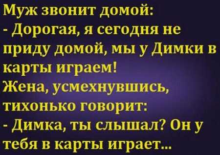 Анекдот про напуганную Машу