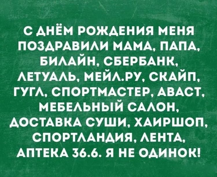 Анекдот про дяденьку