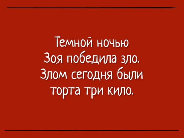 Анекдот про Шапочку и место