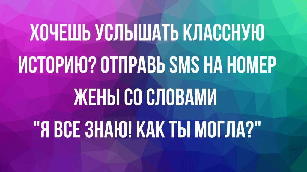 Анекдот про случай на перекрестке