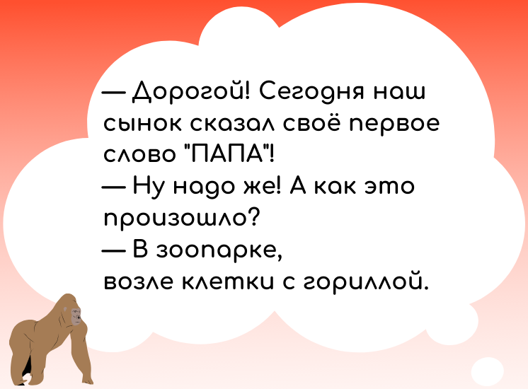 Анекдот про даму и машину