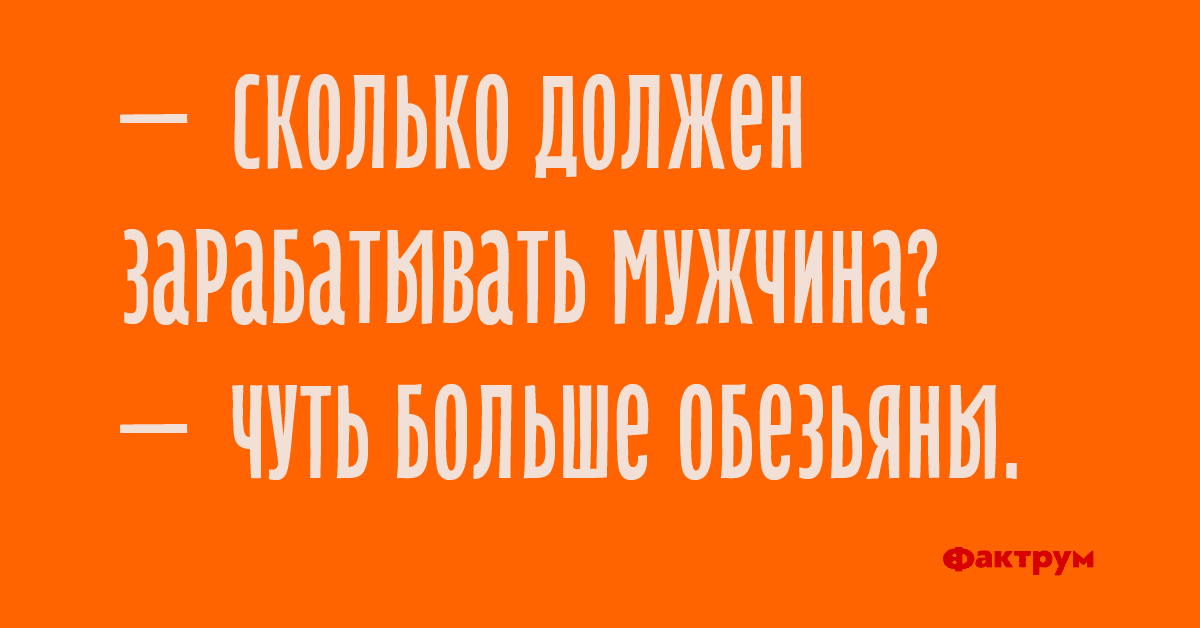 Анекдот про меню