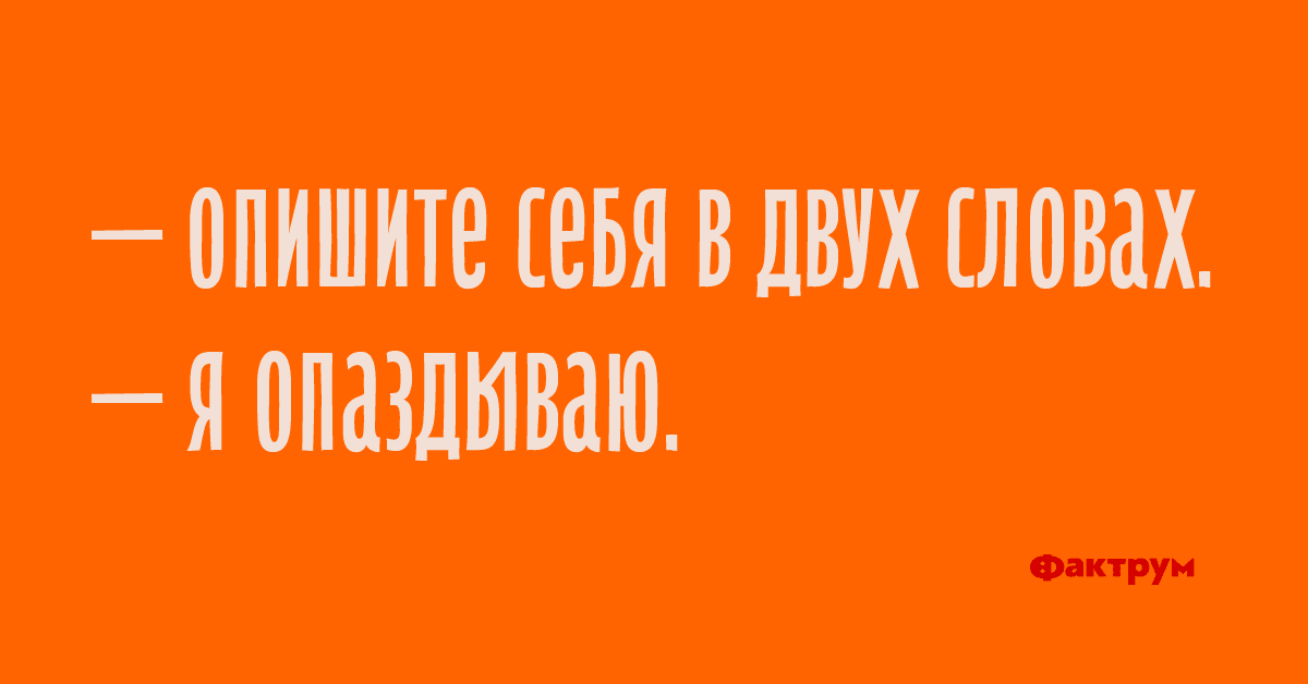 Анекдот про любопытную жену