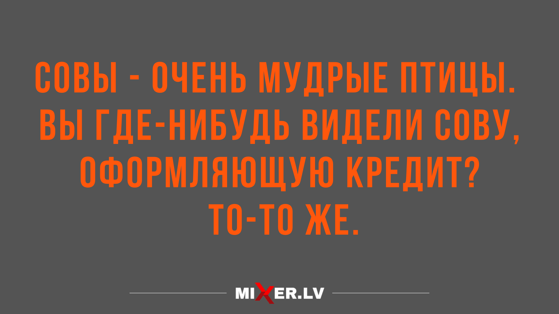 Анекдот про любопытную жену