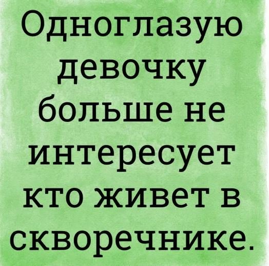 Анекдот про колбасу