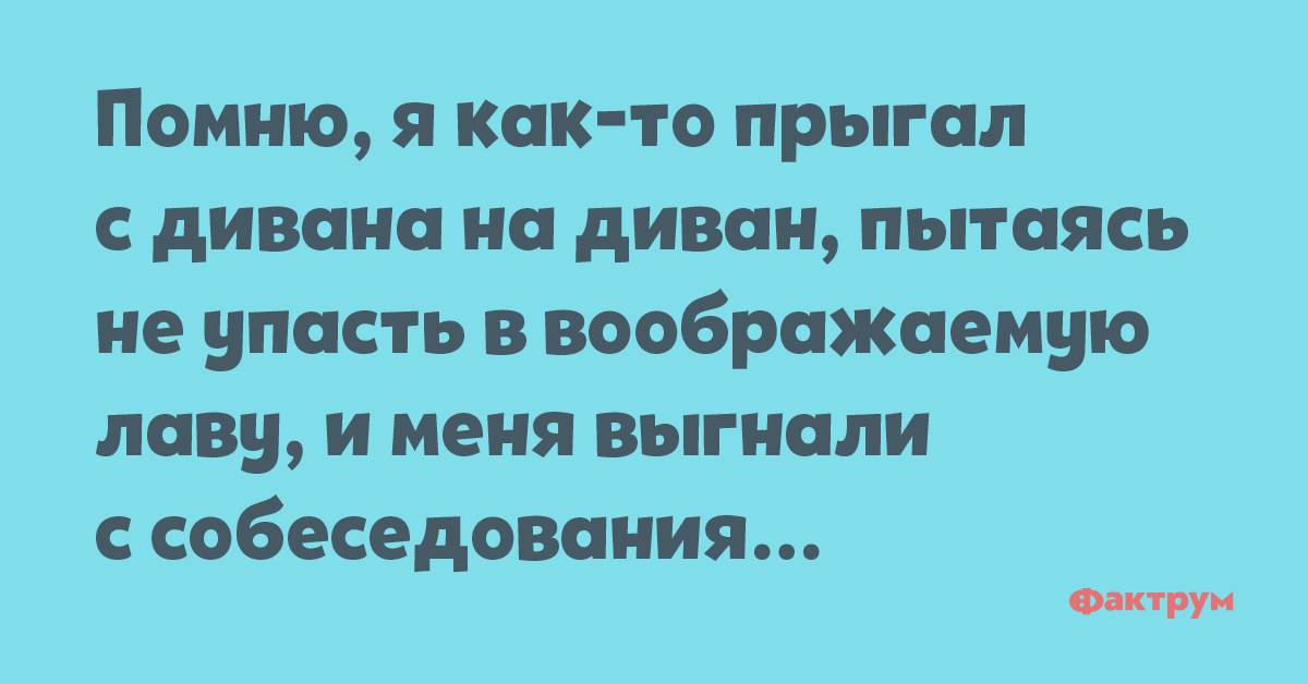 Анекдот про дивный мир