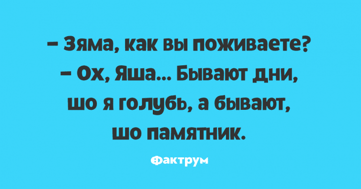 Анекдот про маскарад