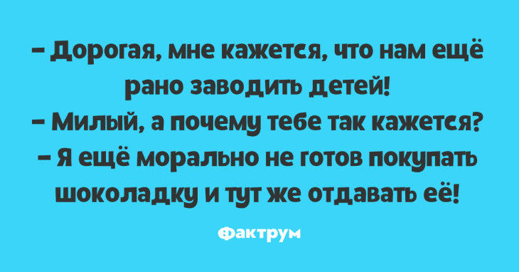 Анекдот про случай на перекрестке