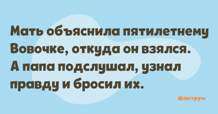 Анекдот про странный сон