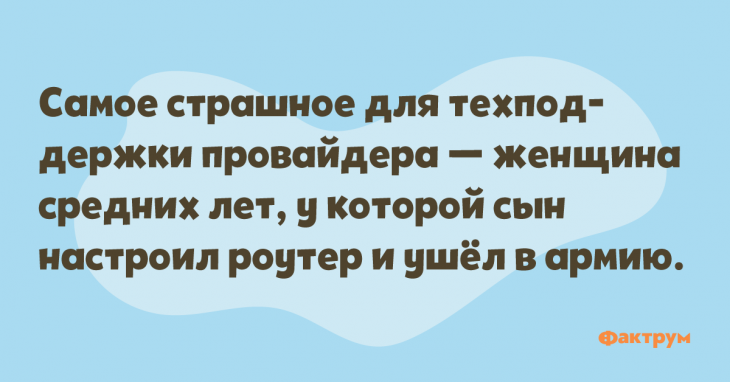 Анекдот про витрину