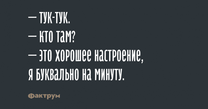 Анекдот про колбасу