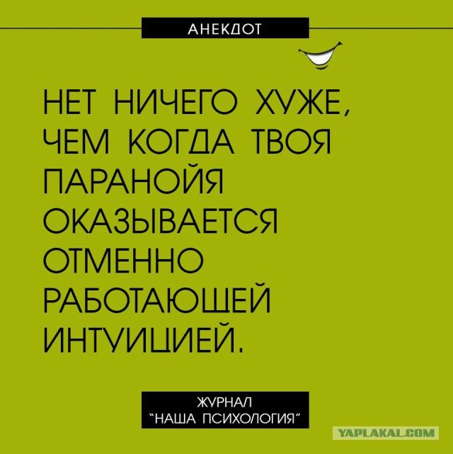 Анекдот про необычные сумки