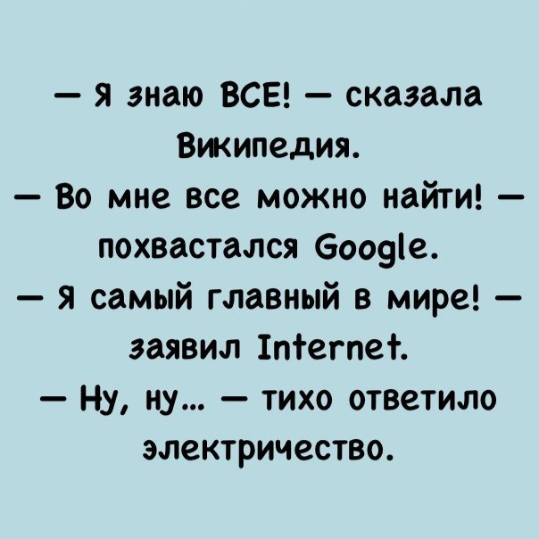 Анекдот про оригинальный подарок