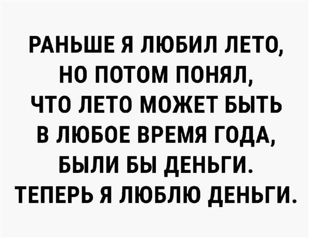 Анекдот про тыквы