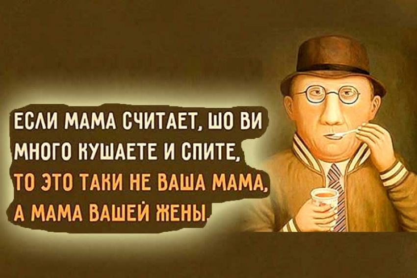 Анекдот про рассуждения