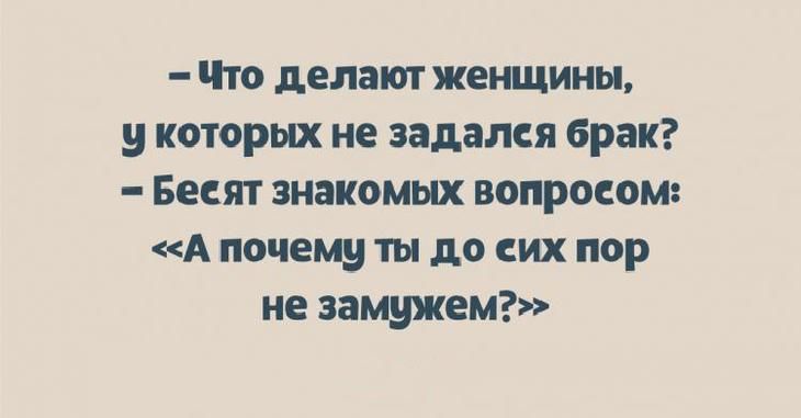 Анекдот про гениальный вопрос