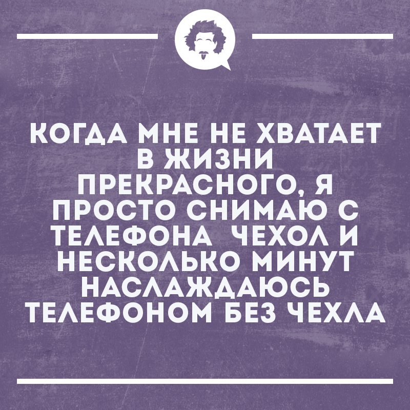 Анекдот про непростую загадку