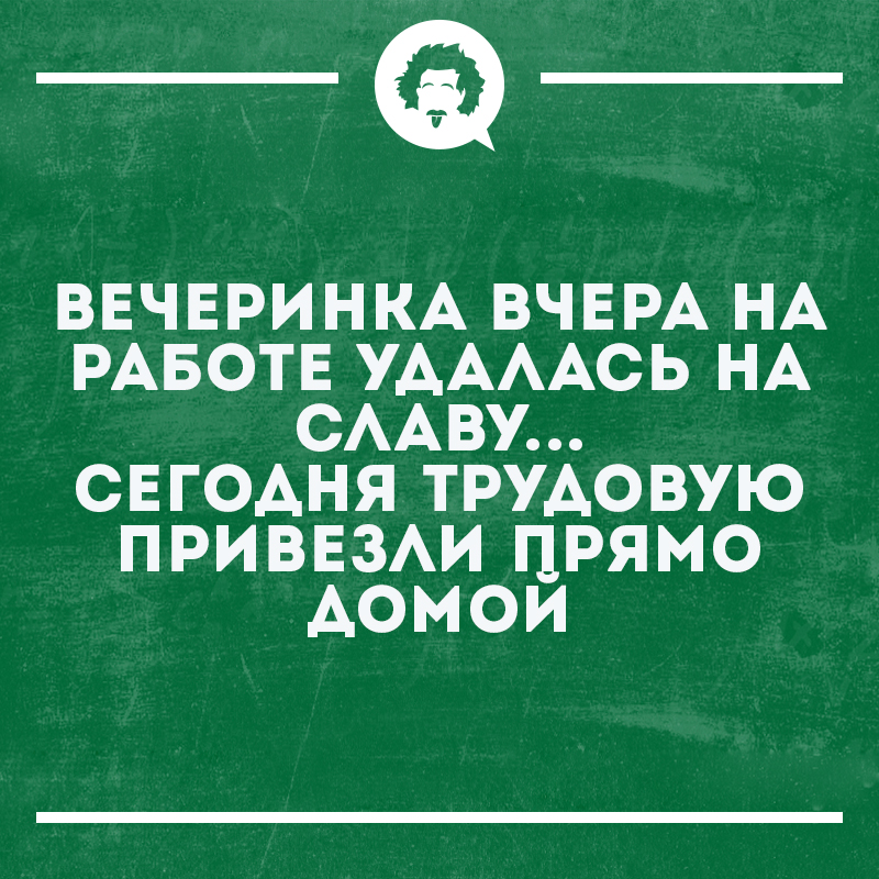 Анекдот про количество раз