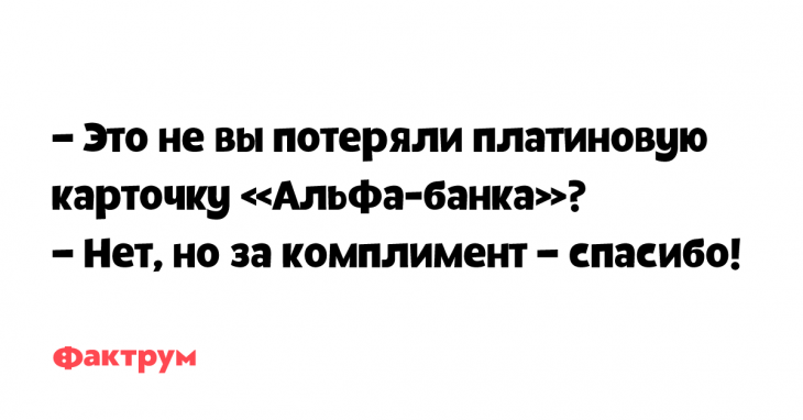 Анекдот про молодую секретаршу