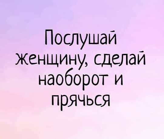 Анекдот про умную продавщицу