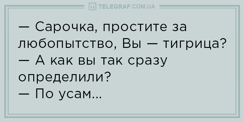 Анекдот про самое начало