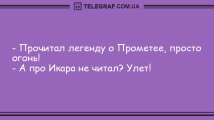 Анекдот про количество раз