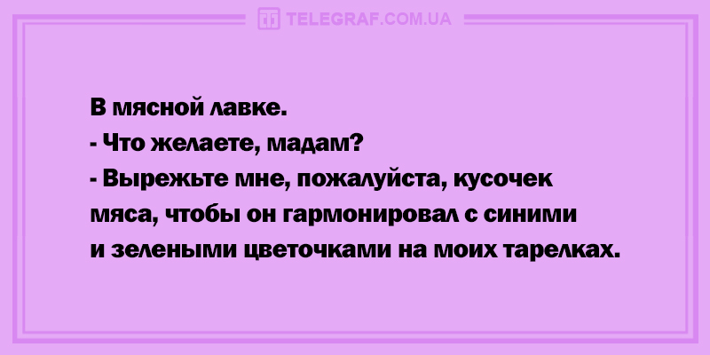 Анекдот про бонусы