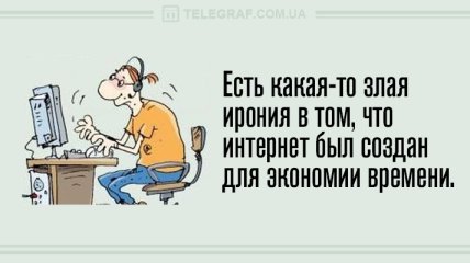 Анекдот про соседку