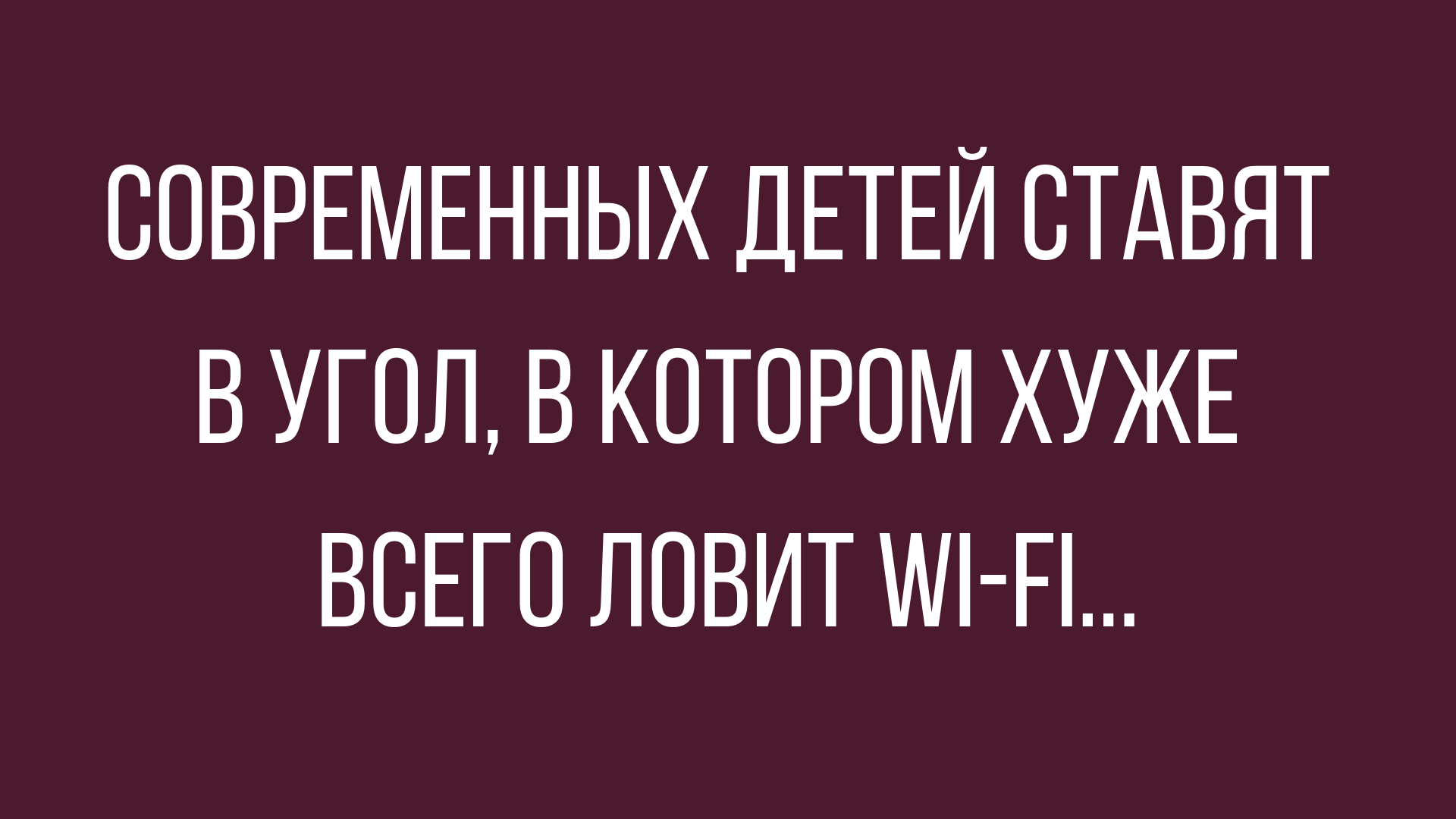 Анекдот про гостеприимство