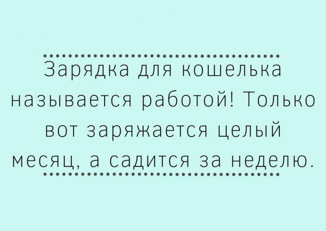 Анекдот про танцы