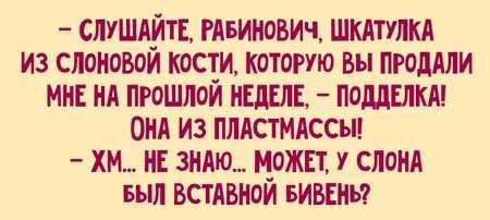 Анекдот про шестилетнего сына