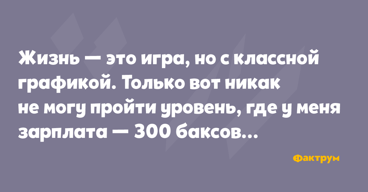 Анекдот про бинокль