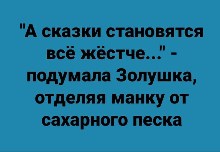 Анекдот про сложную работу